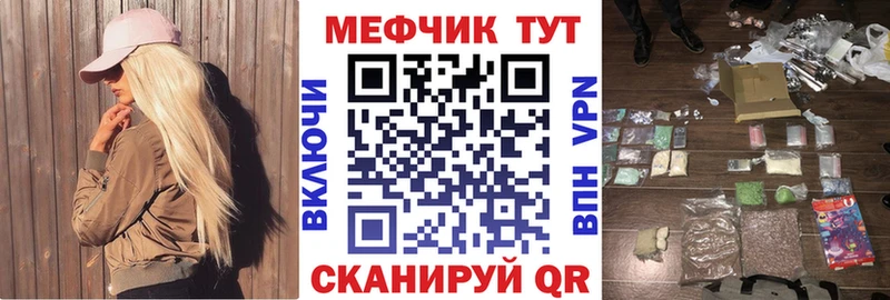 Купить наркотики сайты Ахтубинск Cocaine  Меф мяу мяу  Галлюциногенные грибы  АМФЕТАМИН  ТГК  A-PVP  ГАШИШ 