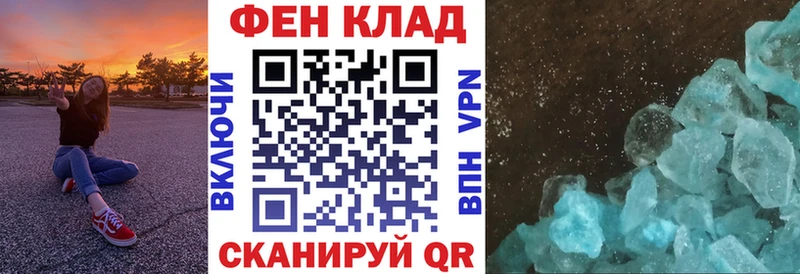 АМФ Розовый  сайты даркнета формула  Ахтубинск  где купить наркотик 