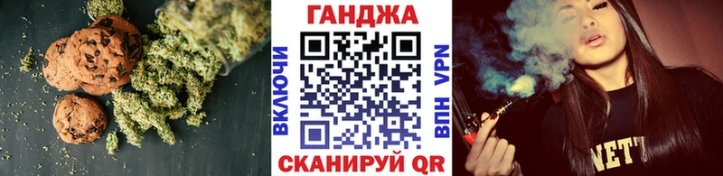 Еда ТГК марихуана  купить  цена  OMG ссылки  Ахтубинск 