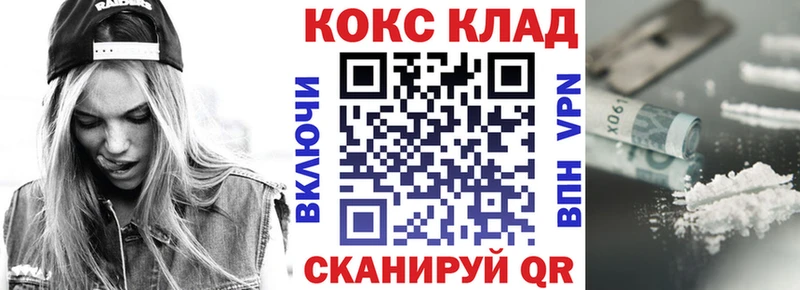 КОКАИН VHQ маркетплейс формула Ахтубинск