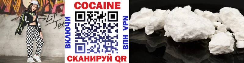 COCAIN 98% Ахтубинск