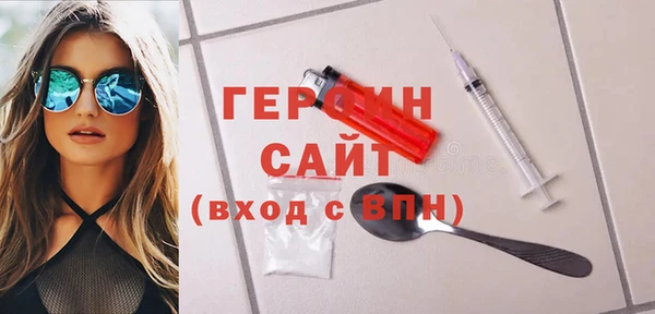 мет Армянск