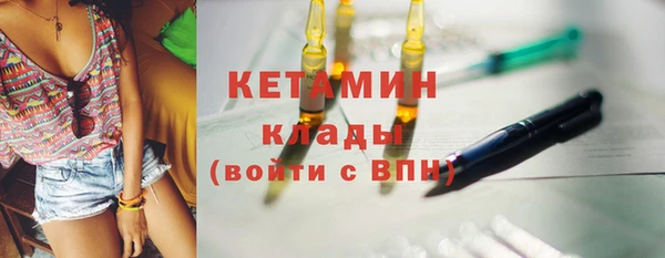 мет Армянск