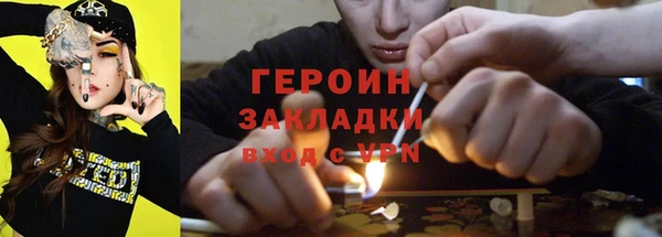 мет Армянск