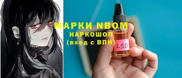 мет Армянск