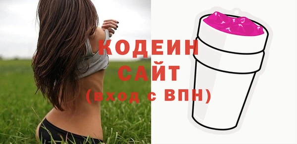 мет Армянск