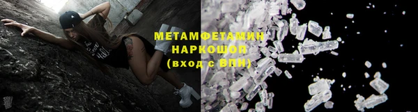 мет Армянск