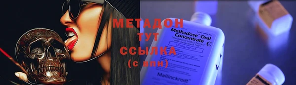 мет Армянск