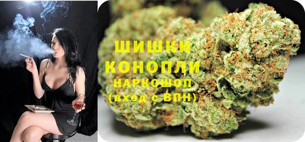 мет Армянск