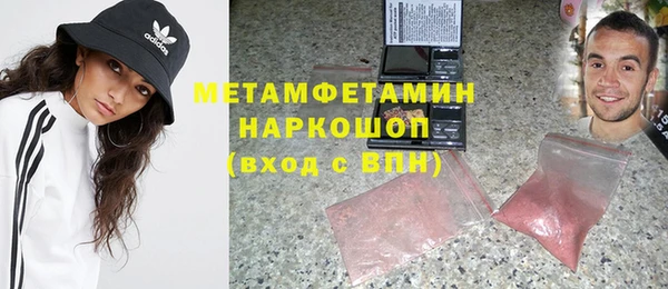 мет Армянск
