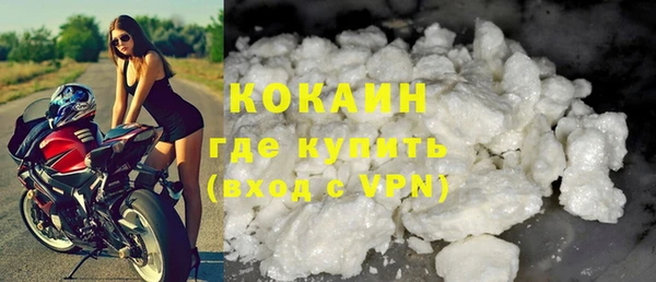 не бодяженный Слюдянка