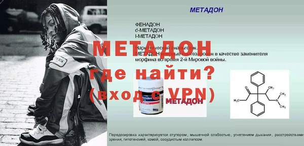 мет Армянск