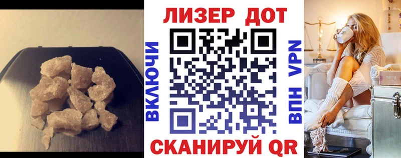 ЛСД экстази кислота Ахтубинск