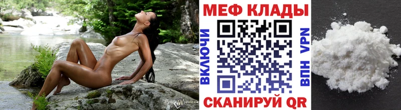 купить Ахтубинск МЯУ-МЯУ VHQ