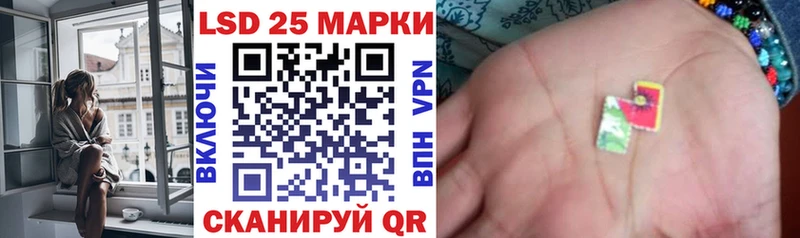 Наркотические марки 1500мкг  Ахтубинск 