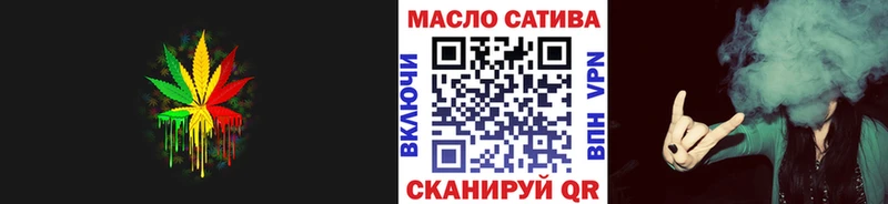 ТГК жижа  Ахтубинск 
