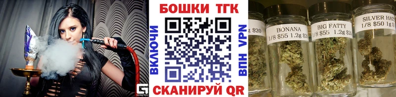 Каннабис тримм  магазин продажи наркотиков  Ахтубинск 